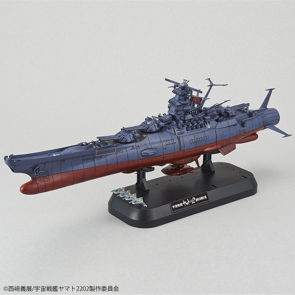 BANDAI - SPACE BATTLESHIP YAMATO 2202 (FINAL BATTLE VER.) 1/1000 - immagine 4