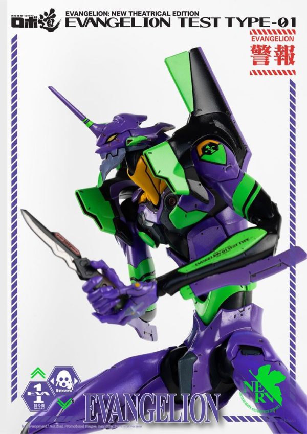 THREEZERO Evangelion: New Theatrical Edition Robo-Dou Action Figure Evangelion Test Type-01 25 cm - immagine 14