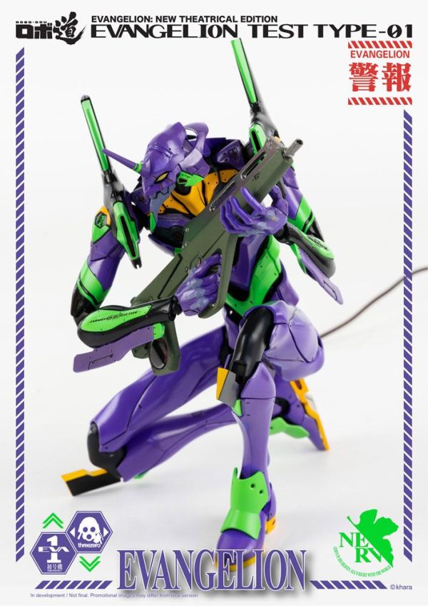 THREEZERO Evangelion: New Theatrical Edition Robo-Dou Action Figure Evangelion Test Type-01 25 cm - immagine 16