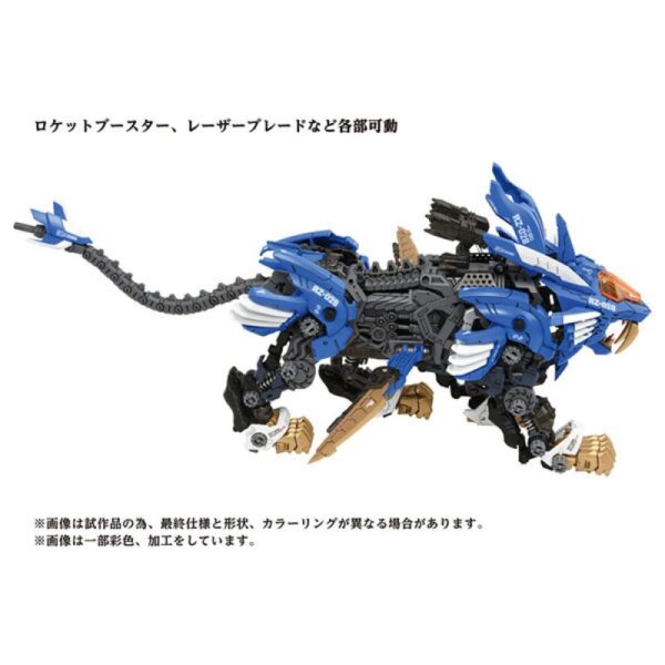 TAKARA TOMY Zoids AZ-01 - Blade Liger Plastic Kit - immagine 5