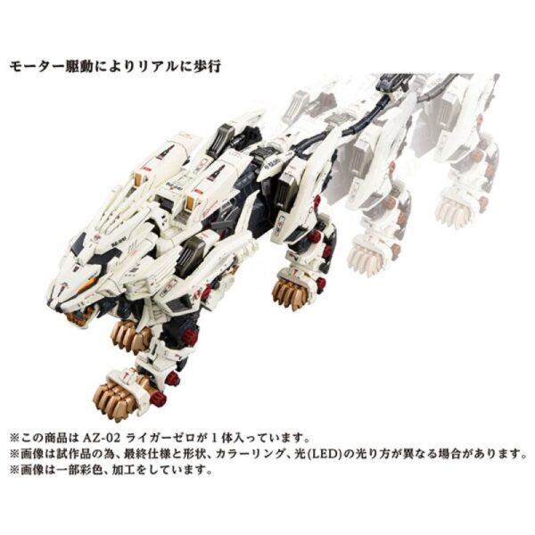 TAKARA TOMY Zoids AZ-02 - Liger Zero Plastic Kit - immagine 2