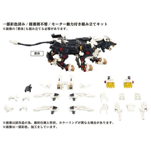 TAKARA TOMY Zoids AZ-02 - Liger Zero Plastic Kit - immagine 3