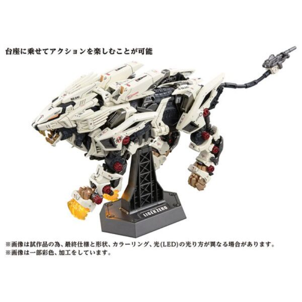 TAKARA TOMY Zoids AZ-02 - Liger Zero Plastic Kit - immagine 4