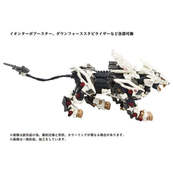 TAKARA TOMY Zoids AZ-02 - Liger Zero Plastic Kit - immagine 7