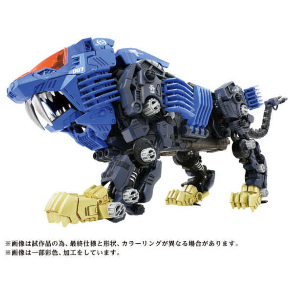 TAKARA TOMY ZOIDS - AZ-04 Shield Liger Plastic kit