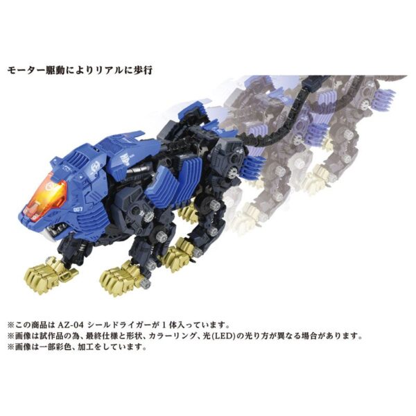 TAKARA TOMY ZOIDS - AZ-04 Shield Liger Plastic kit - immagine 3