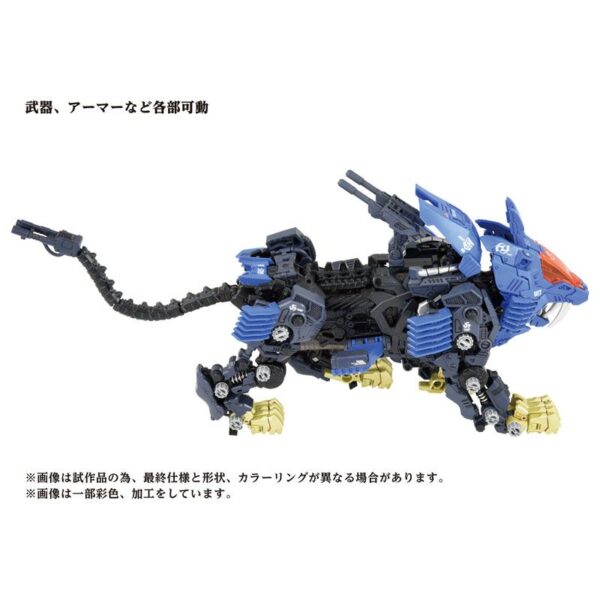 TAKARA TOMY ZOIDS - AZ-04 Shield Liger Plastic kit - immagine 5