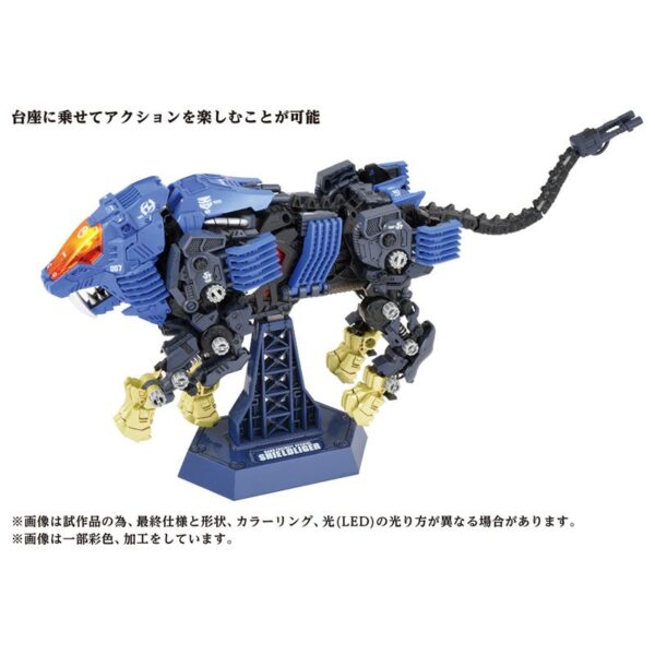 TAKARA TOMY ZOIDS - AZ-04 Shield Liger Plastic kit - immagine 8