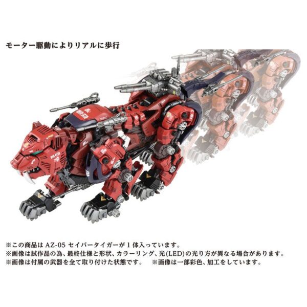 TAKARA TOMY ZOIDS - AZ-05 - Saber Tiger Plastic Kit - immagine 3