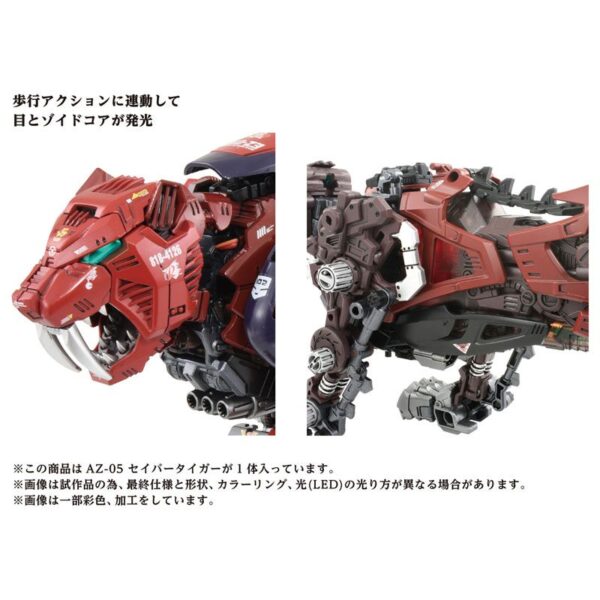 TAKARA TOMY ZOIDS - AZ-05 - Saber Tiger Plastic Kit - immagine 4