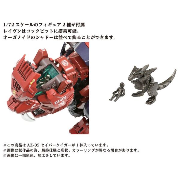 TAKARA TOMY ZOIDS - AZ-05 - Saber Tiger Plastic Kit - immagine 7