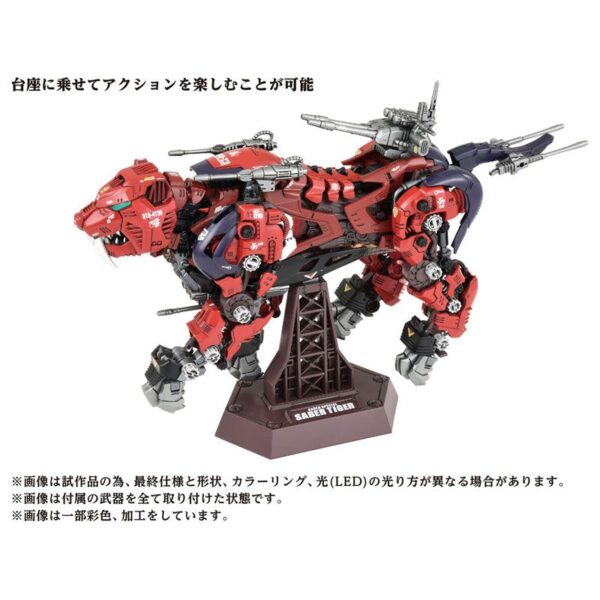 TAKARA TOMY ZOIDS - AZ-05 - Saber Tiger Plastic Kit - immagine 8