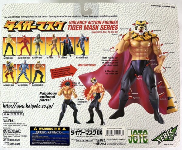 Kaiyodo Xebec Toys - Violence Action Figures Tiger Mask Series No.9 - Tiger Mask DX - immagine 2