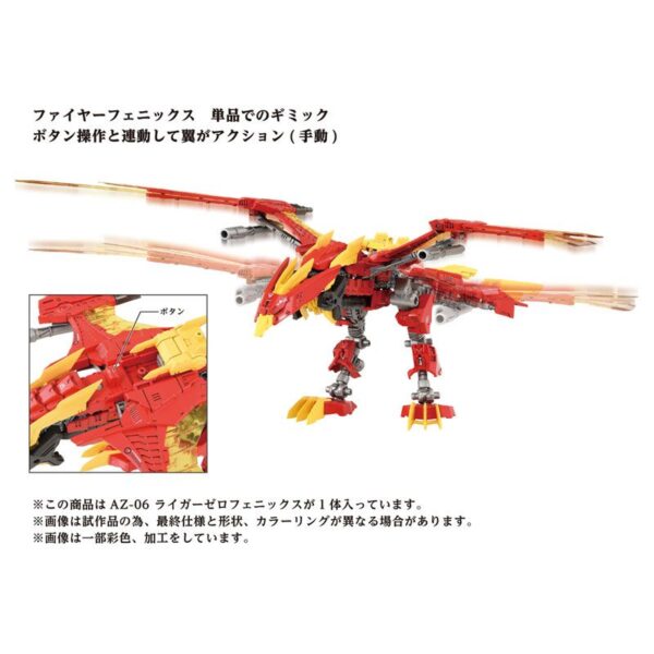 TAKARA TOMY ZOIDS - AZ-06 - Liger Zero Phoenix Plastic Kit - immagine 4