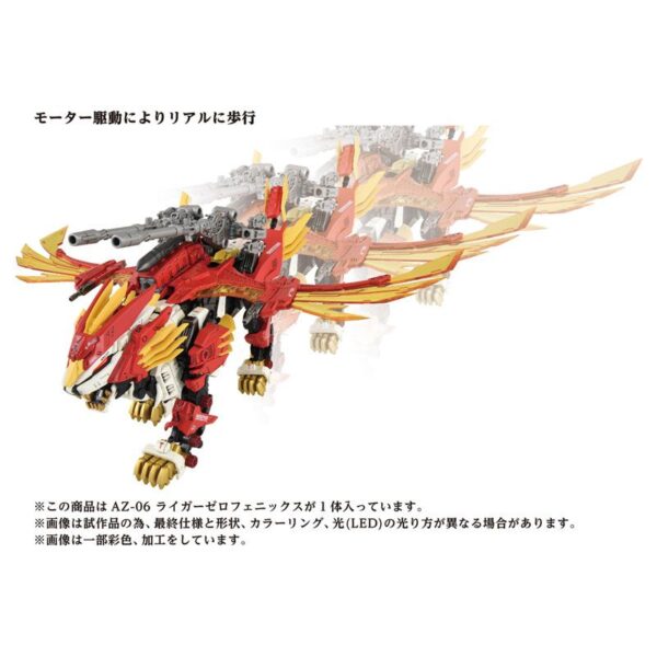 TAKARA TOMY ZOIDS - AZ-06 - Liger Zero Phoenix Plastic Kit - immagine 5