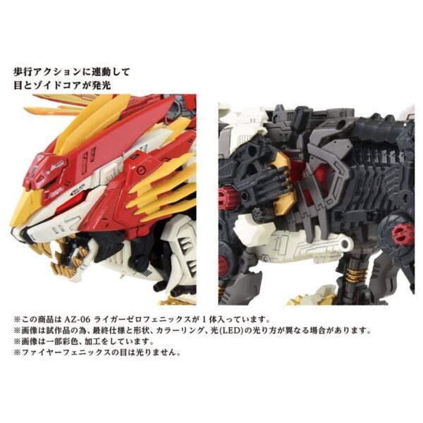 TAKARA TOMY ZOIDS - AZ-06 - Liger Zero Phoenix Plastic Kit - immagine 7