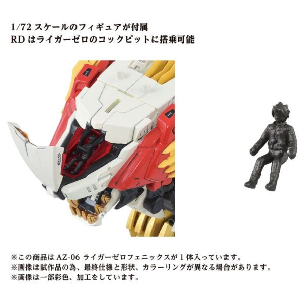 TAKARA TOMY ZOIDS - AZ-06 - Liger Zero Phoenix Plastic Kit - immagine 8