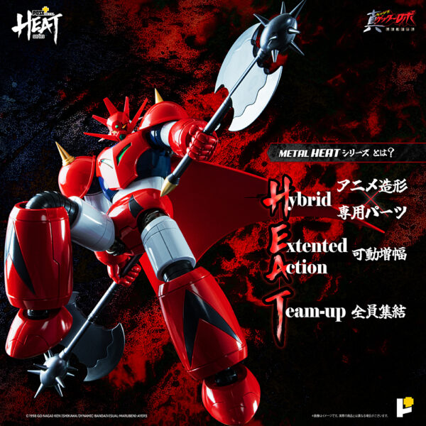 Pose Plus Metal Heat - Getter Robot Armageddon: Getter Dragon (Armageddon Ver.) - immagine 2