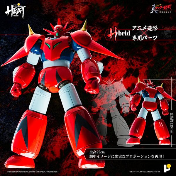 Pose Plus Metal Heat - Getter Robot Armageddon: Getter Dragon (Armageddon Ver.) - immagine 3