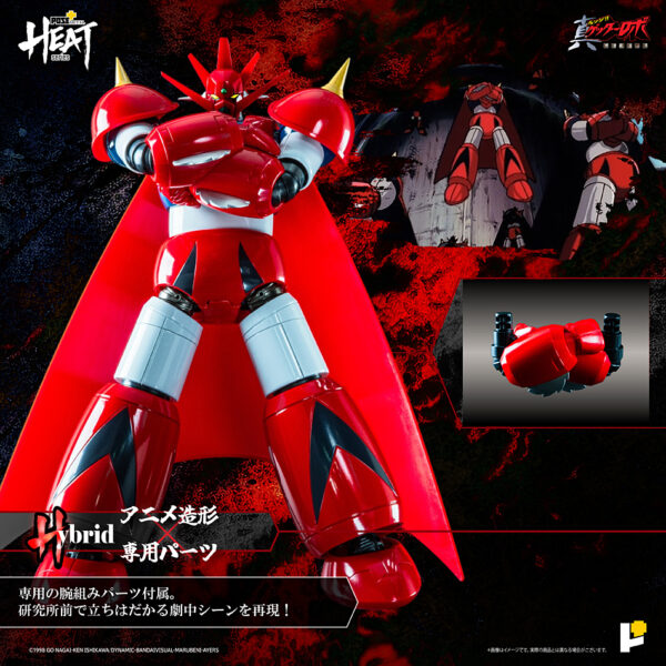 Pose Plus Metal Heat - Getter Robot Armageddon: Getter Dragon (Armageddon Ver.) - immagine 4