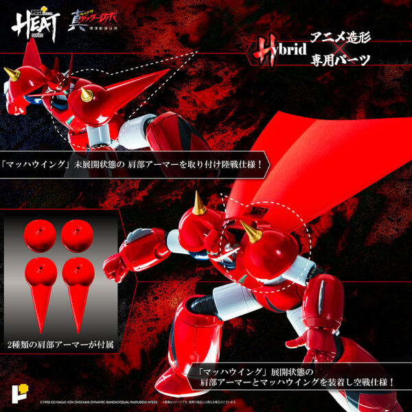 Pose Plus Metal Heat - Getter Robot Armageddon: Getter Dragon (Armageddon Ver.) - immagine 5