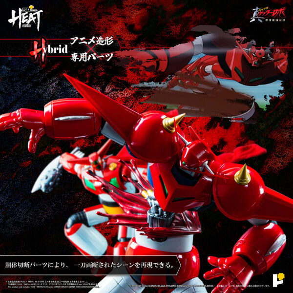 Pose Plus Metal Heat - Getter Robot Armageddon: Getter Dragon (Armageddon Ver.) - immagine 6