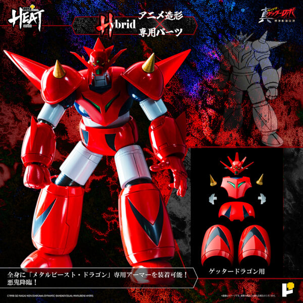 Pose Plus Metal Heat - Getter Robot Armageddon: Getter Dragon (Armageddon Ver.) - immagine 7