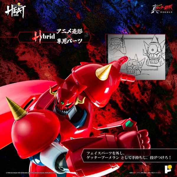 Pose Plus Metal Heat - Getter Robot Armageddon: Getter Dragon (Armageddon Ver.) - immagine 8