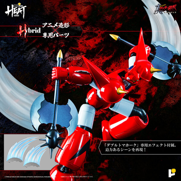 Pose Plus Metal Heat - Getter Robot Armageddon: Getter Dragon (Armageddon Ver.) - immagine 11