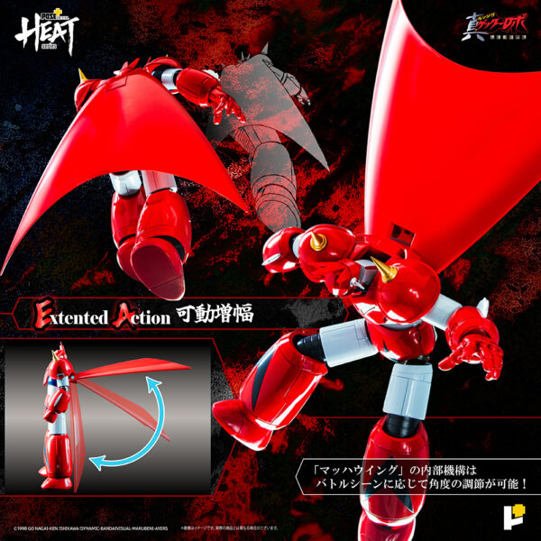 Pose Plus Metal Heat - Getter Robot Armageddon: Getter Dragon (Armageddon Ver.) - immagine 15