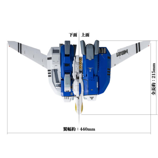 SENTINEL Riobot Genesis Climber Mospeada - AB-01H Tread - immagine 4